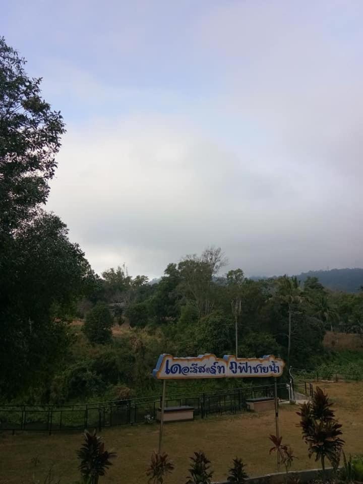 The Resort Phu Fah Chai Nam Ban Khanan Chit Eksteriør bilde